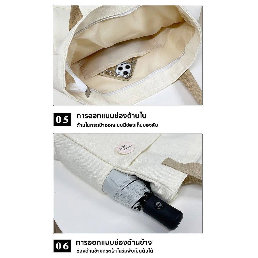 กระเป๋าสะพายข้างผู้หญิงผ้าแคนวาสไนลอนกันน้ำ thumbnail 6