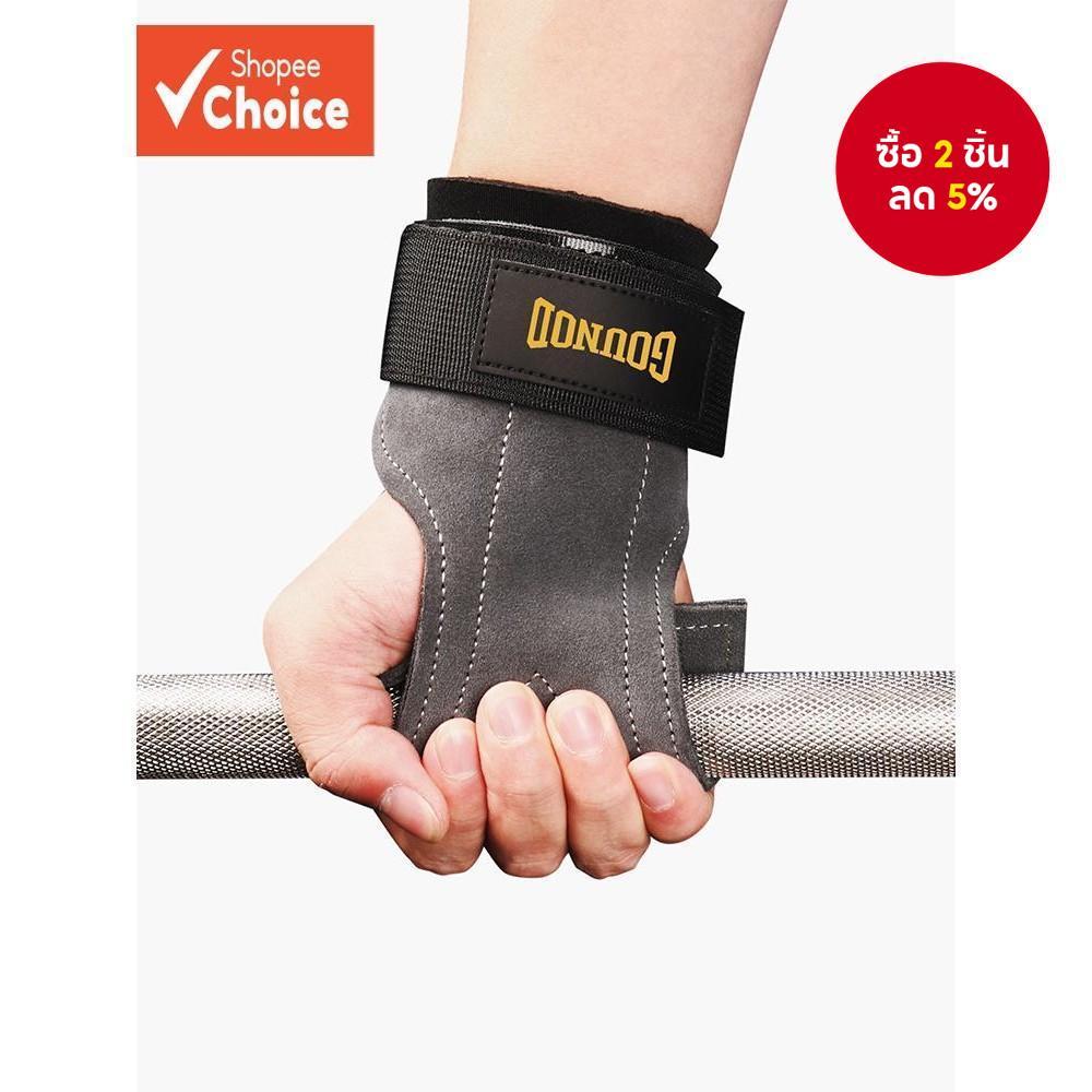 ถุงมือหนังวัว ยกน้ําหนัก กันลื่น อุปกรณ์ฝึกฝ่ามือ 1 คู่ สําหรับยิมนาสติกและออกกําลังกาย
