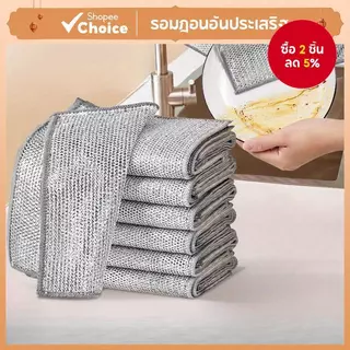 ผ้าล้างจานลวดสแตนเลส-ขัดเงินสําหรับหม้อ,กระทะและเตาตั้งพื้น,ทําความสะอาดลึกสนิมและสิ่งแวดล้อมนํามาใช้ใหม่10/15/20ชิ้น