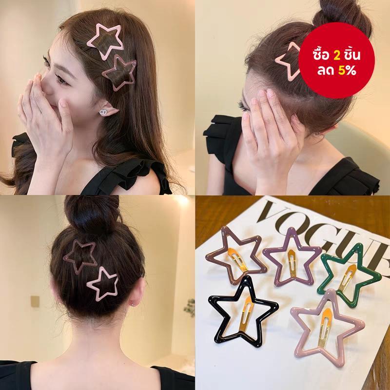 Star Hair 5 ชิ้นคลิปชุด Pentagram Hairpins Minimalist BB คลิป Bang คลิปผู้หญิง