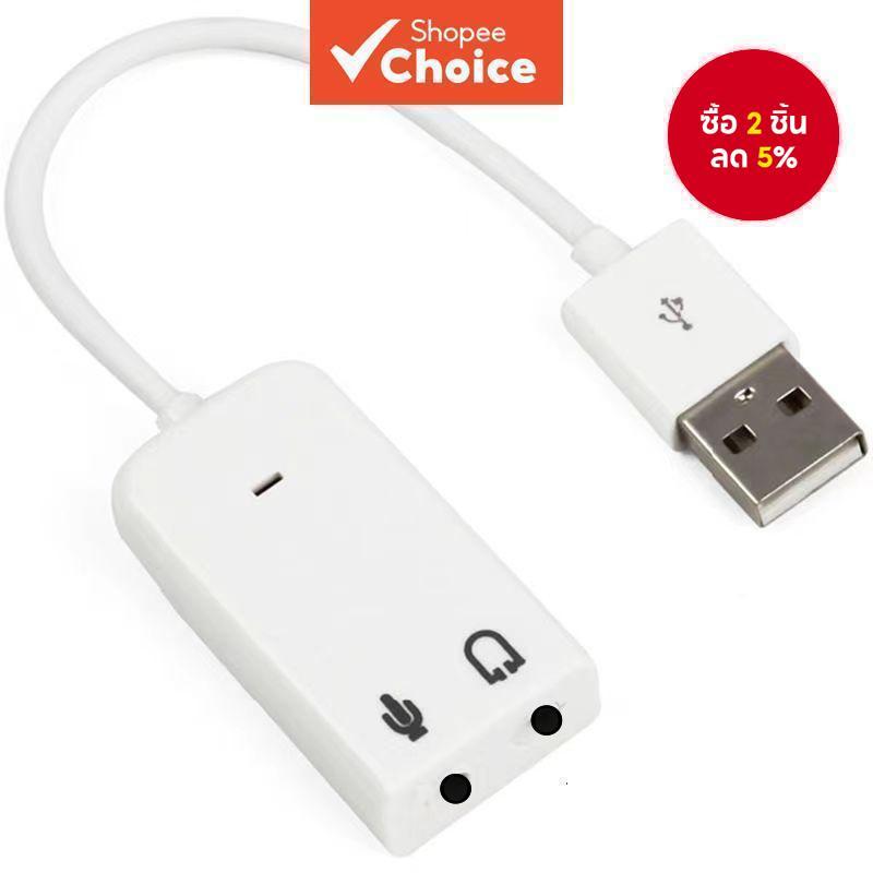 Ugreen อะแดปเตอร์การ์ดเสียงภายนอก USB เป็นไมโครโฟน 3.5 มม. สําหรับแล็ปท็อป คอมพิวเตอร์ PS4
