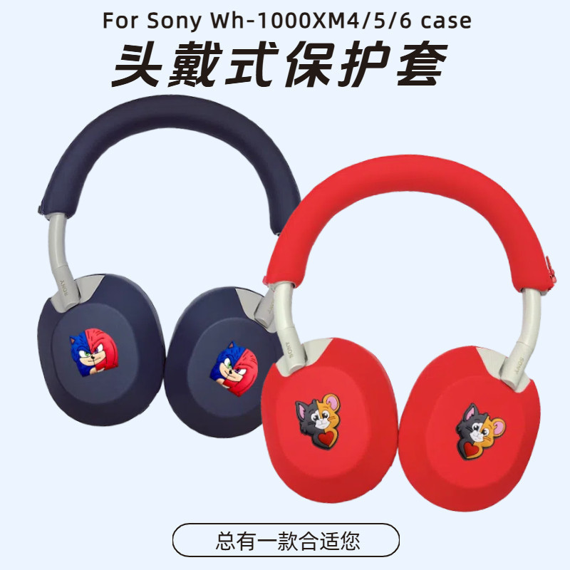 เหมาะสําหรับ Sony/Sony WH-1000XM5/6 ชุดหูฟังตัดเสียงรบกวนบลูทูธซิลิโคนป้องกันกรณีที่ไม่ซ้ํากันการ์ตู