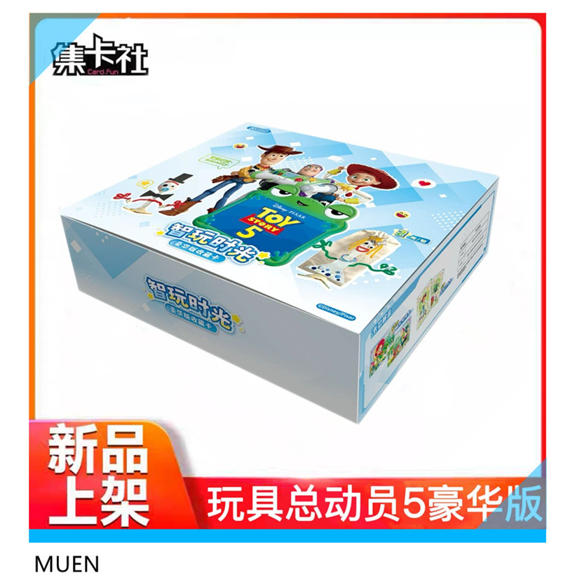 CARD.FUN Toy Story 5 Disney ฉบับดีลักซ์ คอลเลกชันสมาร์ทเพลย์ (1 กล่อง / 30 แพ็ค) 318