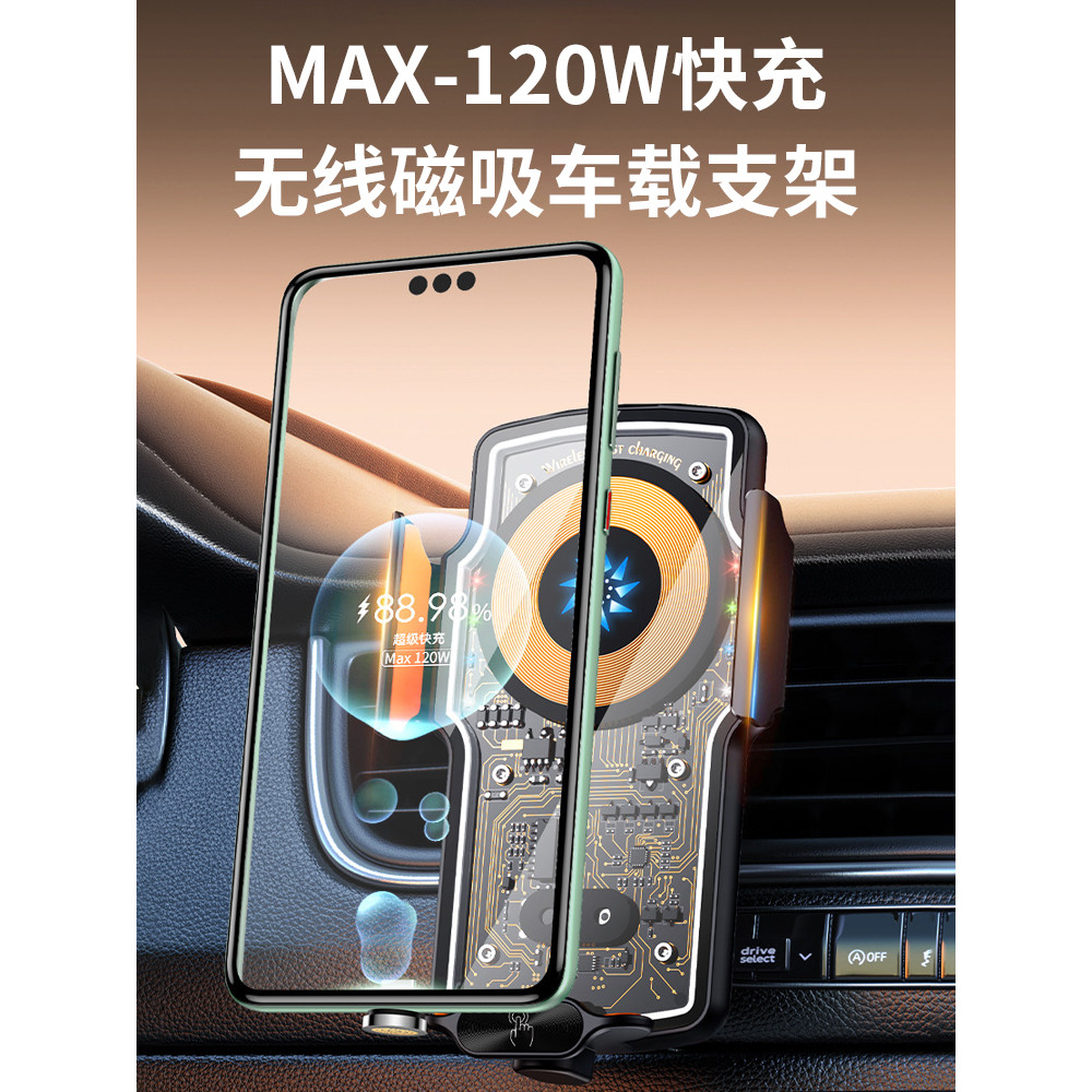 เหมาะสําหรับ 120W Xiaomi Car Wireless Charger Super Fast Charge Car Holder ฐานแม่เหล็กดูด 100W/66W ส