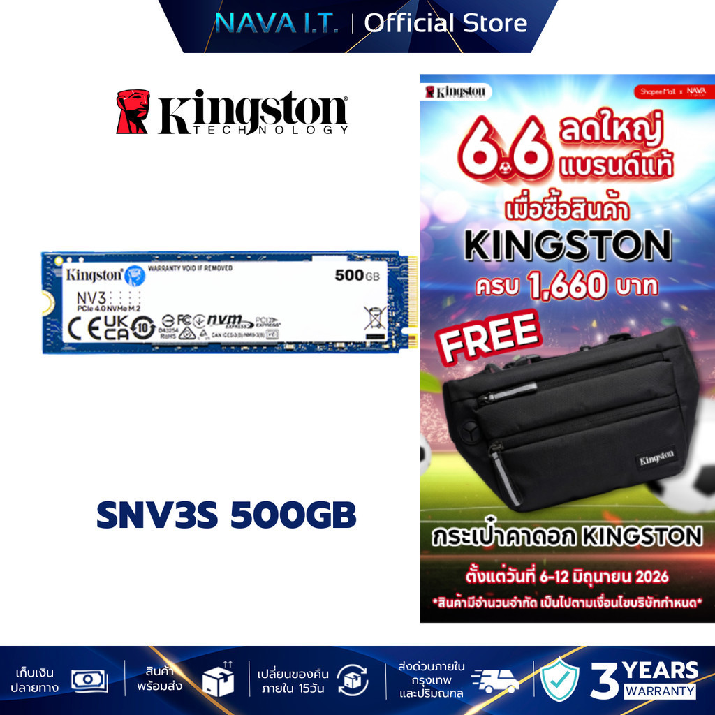 KINGSTON SNV3S NV3 500GB SSD (เอสเอสดี) M.2 NVME UP TO 6,000MB/s ประกัน 3 ปี