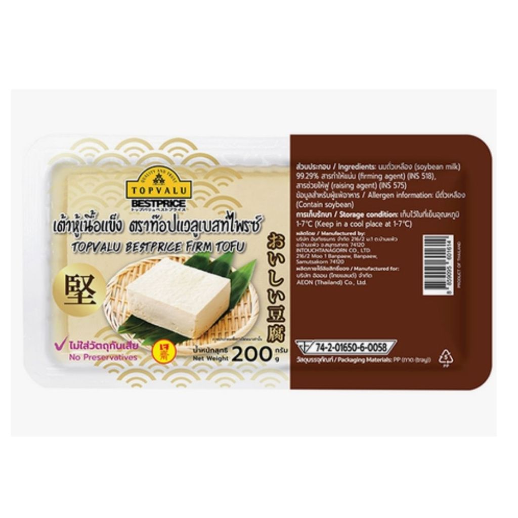 ท๊อปแวลู เบสท์ไพรซ์ เต้าหู้เนื้อแข็ง TVBP Firm Tofu 200g.