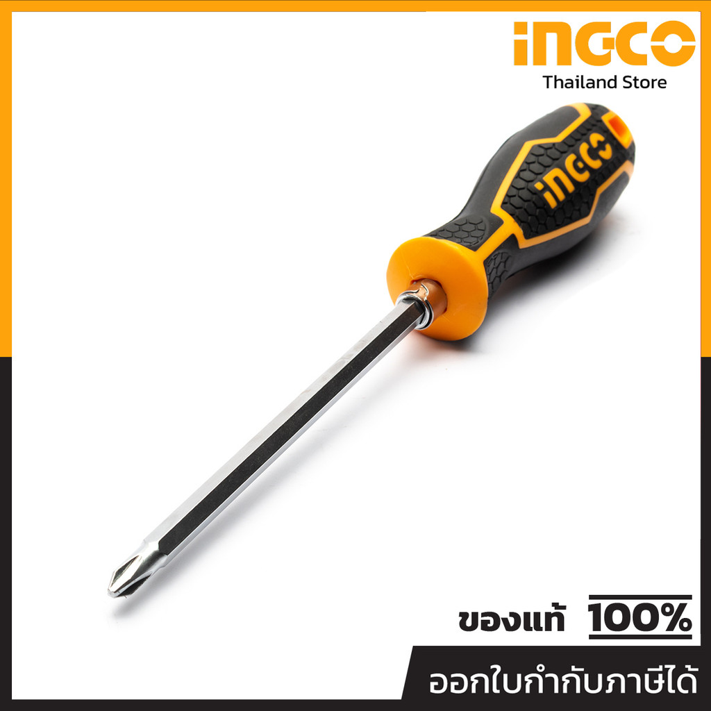 INGCO อิงโก้ AKISD0201 ไขควงหัวสลับ 2 IN 1 (+/-) SCREWDRIVER SET ราคาถูก Shopee Lazada