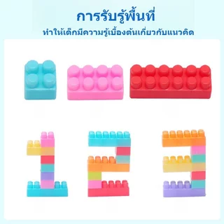 ของเล่นบล็อกตัวต่อ อนุภาคขนาดใหญ่ สีสันสดใส พร้อมสติกเกอร์ กล่องเก็บ เด็กของเล่นเสริมพัฒนาการ ของเล่นเด็ก