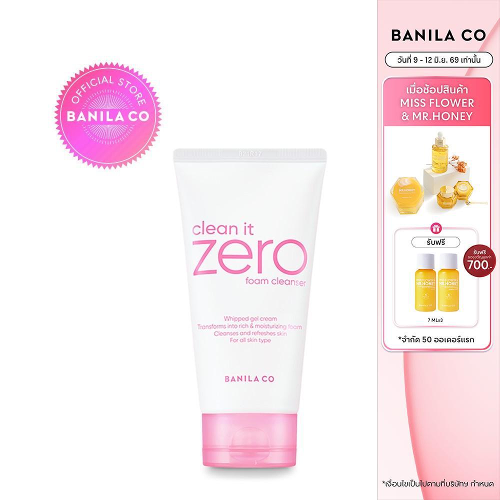 BANILA CO Clean It Zero Original Foam Cleanser 150ml. คลีน อิท ซีโร่ ออริจินัล โฟม คลีนเซอร์ 150มล.