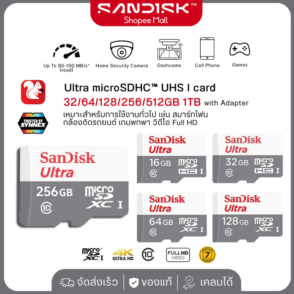 SanDisk Ultra Micro SDCard 100mbs 32GB 64G 128GB Class10(SDSQUNR)โทรศัพท์ กล้องวงจรปิดไร้สาย TF Card