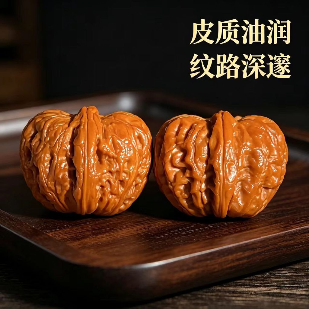 Wenwan Walnut Pinggu Ingot Walnut Plate Play Walnut Hemp เครื่องประดับคอลเลกชัน 6.69