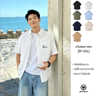 เสื้อเชิ้ตแขนสั้นผู้ชายทรงหลวม ผ้าไอซ์ซิลค์ สัมผัสเย็น แห้งไว ไม่เหนียวตัว สไตล์เกาหลี ใส่สบาย【กรุงเทพ พร้อมส่ง】