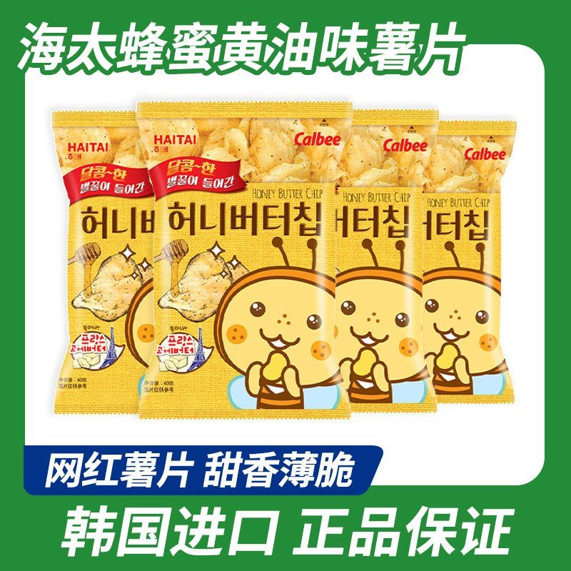 Calbee Potato Chips Haitai Honey Butter Flavour Potato Chips นําเข้าจากเกาหลี Casual Snacks Drama Pa