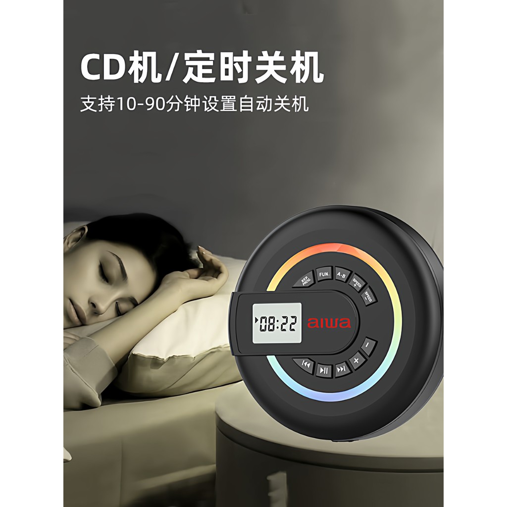 [Haitao] Aihua cd Player cd Player Walkman cd Bluetooth Audio All-in-One Machine Timing Shutdown เคร