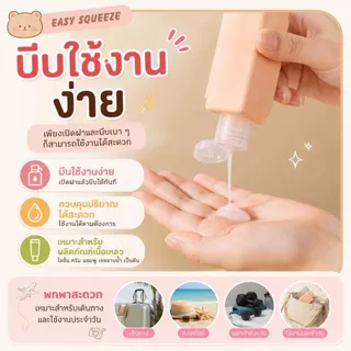 ขวดแบ่งบรรจุเครื่องสำอาง/ของเหลวแบบพกพา 4 ช่อง ที่ใส่แชมพู ที่ใส่ครีม ที่ใส่เจลอาบน้ำ ที่เก็บของสำหรับเดินทาง จัดระเบียบ