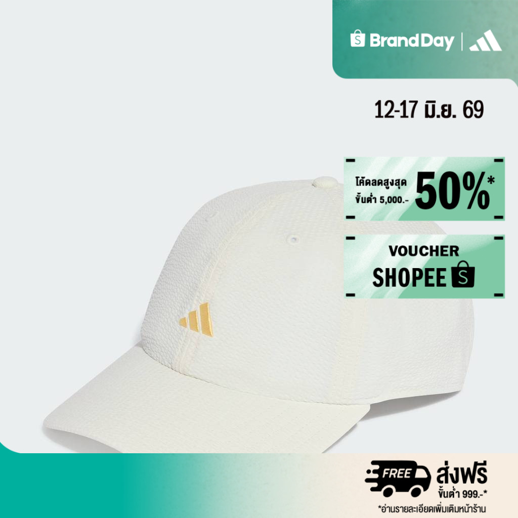 adidas ไลฟ์สไตล์ หมวกแก๊ปปีกโค้งผ้าเซียร์ซัคเกอร์ Unisex สีขาว JZ1046