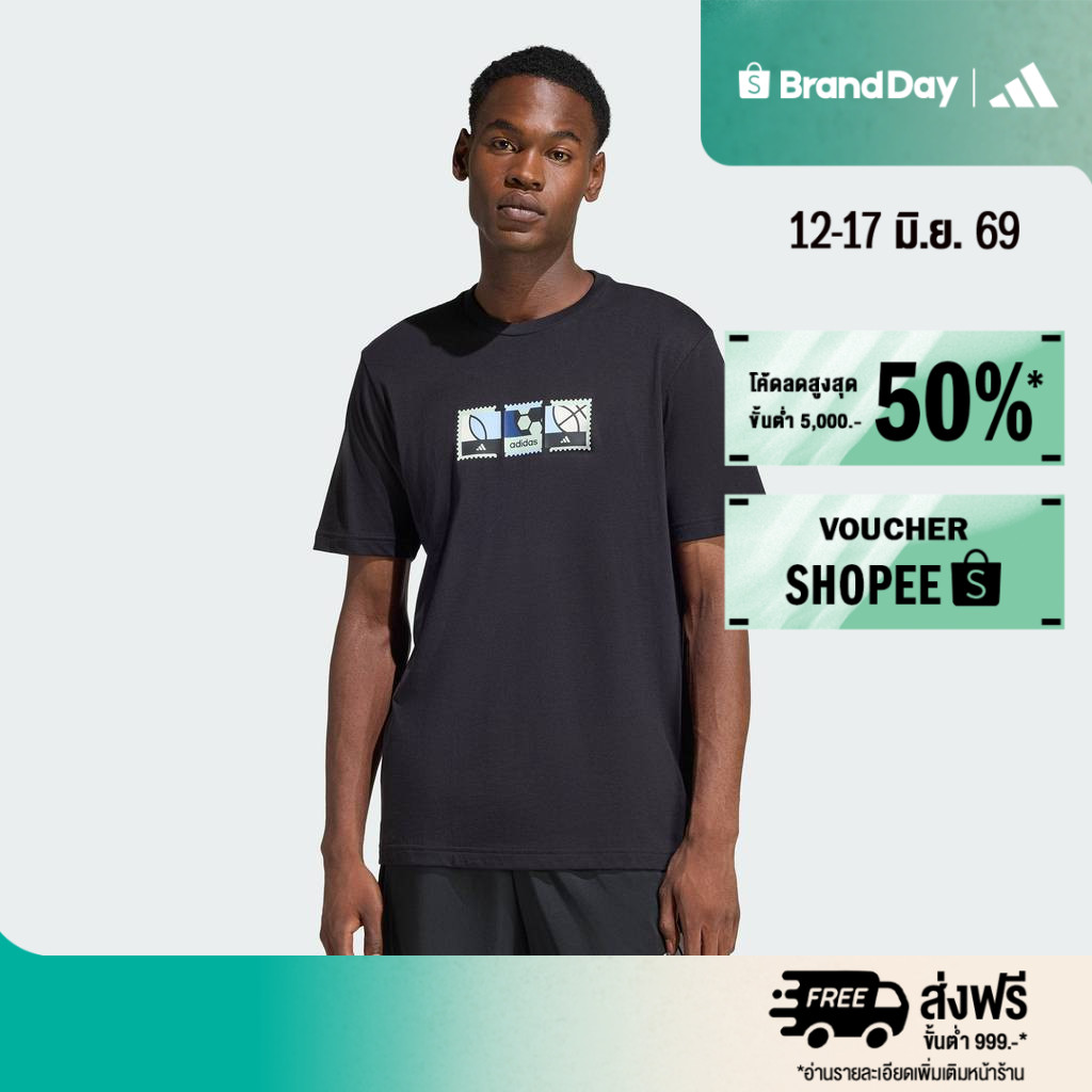 adidas ไลฟ์สไตล์ & เทนนิส เสื้อยืดพิมพ์ลาย MEMORIES OF SPORT STAMPS ผู้ชาย สีดำ KB2510