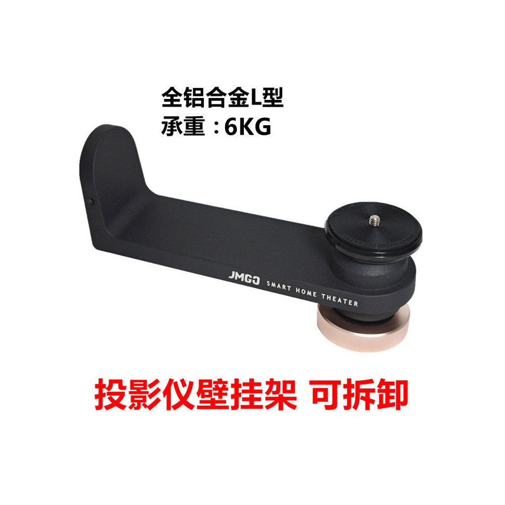 ขายึดโปรเจคเตอร์ติดผนังเหมาะสําหรับถั่ว G9S/J10S XGM H6/Z7Xz6X/h3S/H2 Dangbei F3/D6X/D5X ข้างเตียงแข