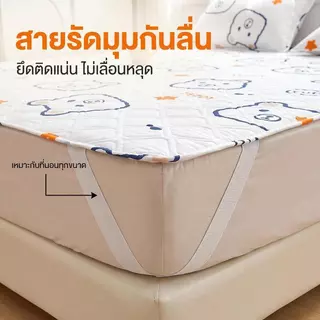 ที่นอนกันน้ำ ผ้ารองฉี่ กันน้ำ100% รัดมุม ที่นอน ซักเครื่องได้ 4/5/6ฟุต ผ้าปูที่นอนกันน้ำ ป้องกันไรฝุ่น