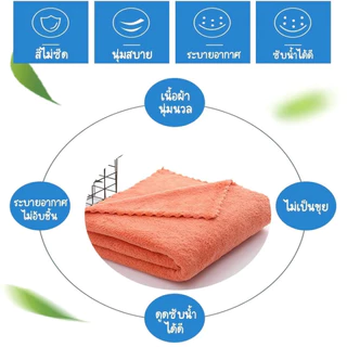 ผ้าขนหนูนาโน เช็ดตัว Towel เนื้อผ้าหนา นุ่ม สีสดใส เลือกสีได้ middle size 30*60cm