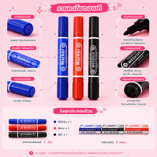 A00115 ปากกาเมจิกซ่อมสีน้ำมัน 2 หัวสีดำ‌ ปากกาเมจิกหัวใหญ่ทนน้ำ‌ เครื่องหมายโลจิสติกส์ขนาดใหญ่‌