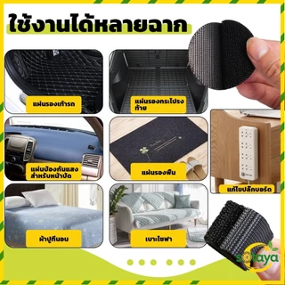 Sotaya เทปตีนตุ๊กแกมีกาวในตัว แบบ ขน+หนาม และ มีกาวด้านนอก ติดผ้าม่าน ติดหน้าต่าง 5Pcs/แพ็ค Nylon Buckle