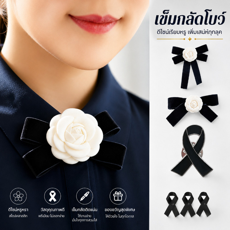COD เข็มกลัดโบว์ หมุดอกดอกไม้สามมิติ ไว้ทุกข์ สไตล์วินเทจ สีดำ เหมาะสำหรับสวมใส่ในชีวิตประจำวันและโอกาสพิเศษ