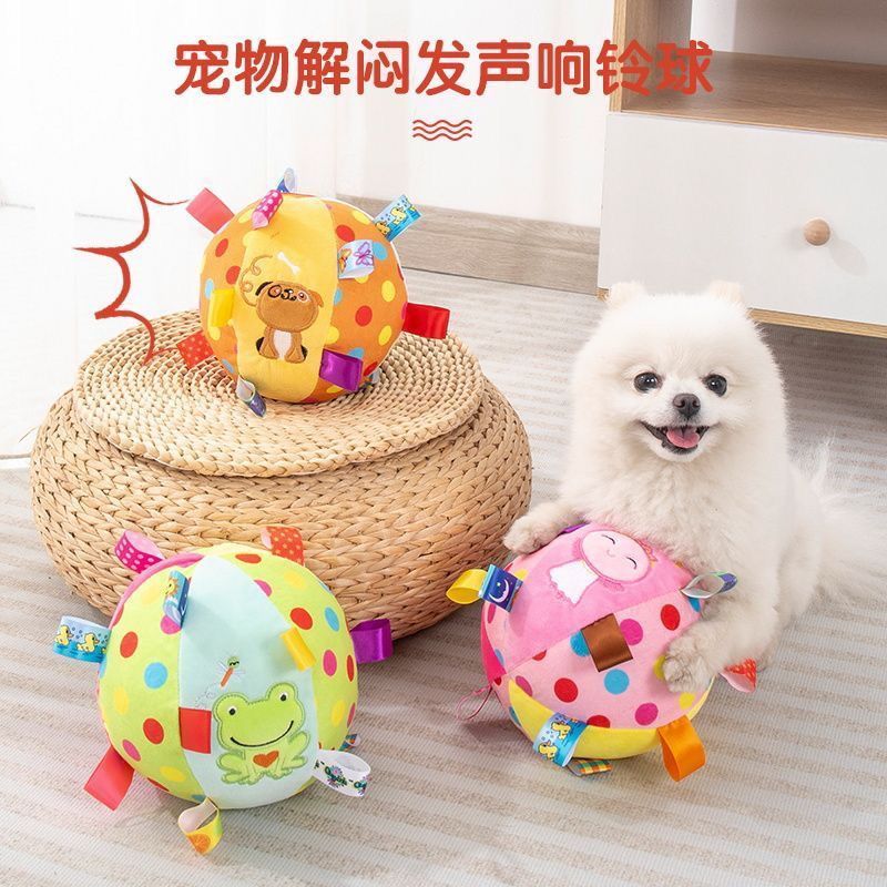 狗狗玩具耐咬响铃狗狗解闷神器自嗨磨牙泰迪小型犬成犬消耗精力球5/21 Dog toy durable and squeaky, a boredom buster for dogs, self-ente