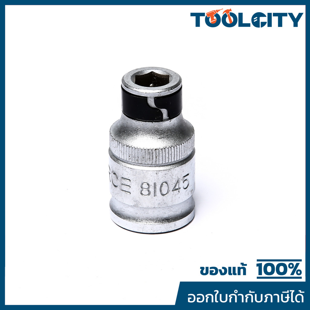 81045 ที่จับดอกไขควง 1/2"F X 5/16"F