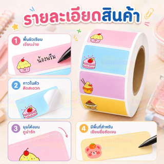 280 ชิ้น สติ๊กเกอร์ชื่อ ลายการ์ตูนน่ารัก ป้ายชื่อติดเครื่องเขียน สำหรับเด็กอนุบาลและโรงเรียน