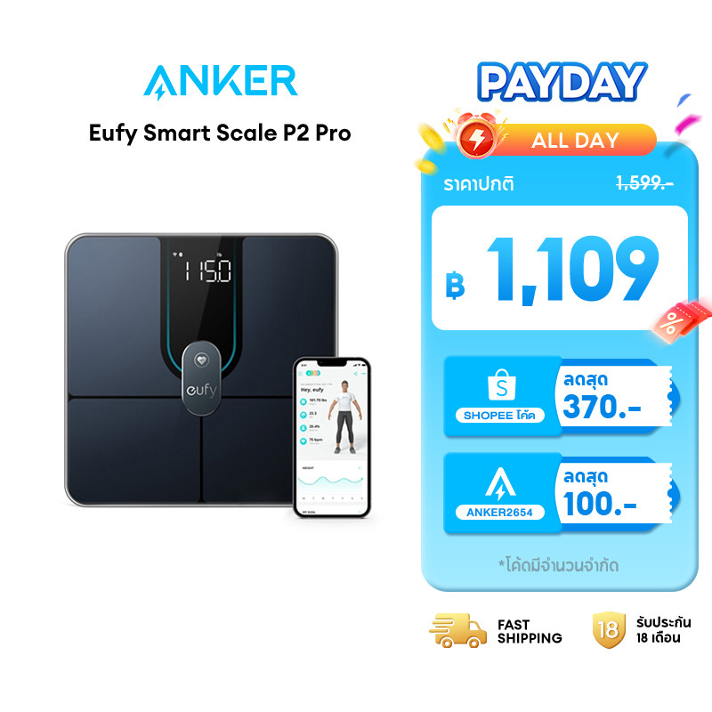 Anker Eufy Smart Scale P2 Pro เครื่องชั่งน้ำหนัก 16 รายการ ฟังก์ชั่นโมเดล 3D เชื่อมต่อ Wi-Fi และ Bluetooth กันน้ำ T9149