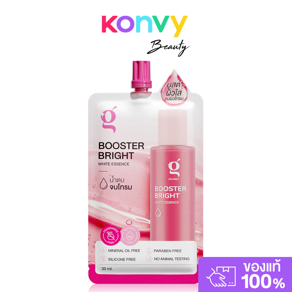 GLAMM Booster Bright White Essence 30ml แกลม น้ำตบจบโทรม เอสเซนส์บำรุงผิวหน้า.