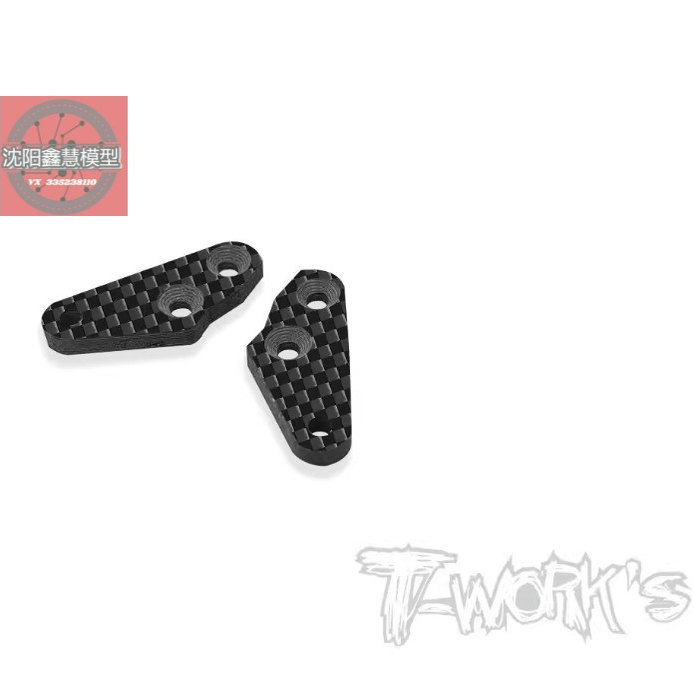 T-WORKS AE RC8 B4.1/B4/B3.2/B3.1/T3.2 เหมาะสําหรับแขนกีฬาพวงมาลัยคาร์บอนไฟเบอร์