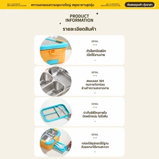 Dopamine กล่องอาหารสแตนเลส สำหรับผู้ทำงานและนักเรียน พกพาสะดวก สามารถนำไปใช้ในไมโครเวฟได้