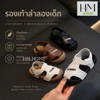 ใหม่ รองเท้าลำลองเด็ก รองเท้าแฟชั่นหัวกลม กันลื่นน้ำหนักเบา ใส่ได้ทั้งเด็กผู้หญิงและเด็กผู้ชาย