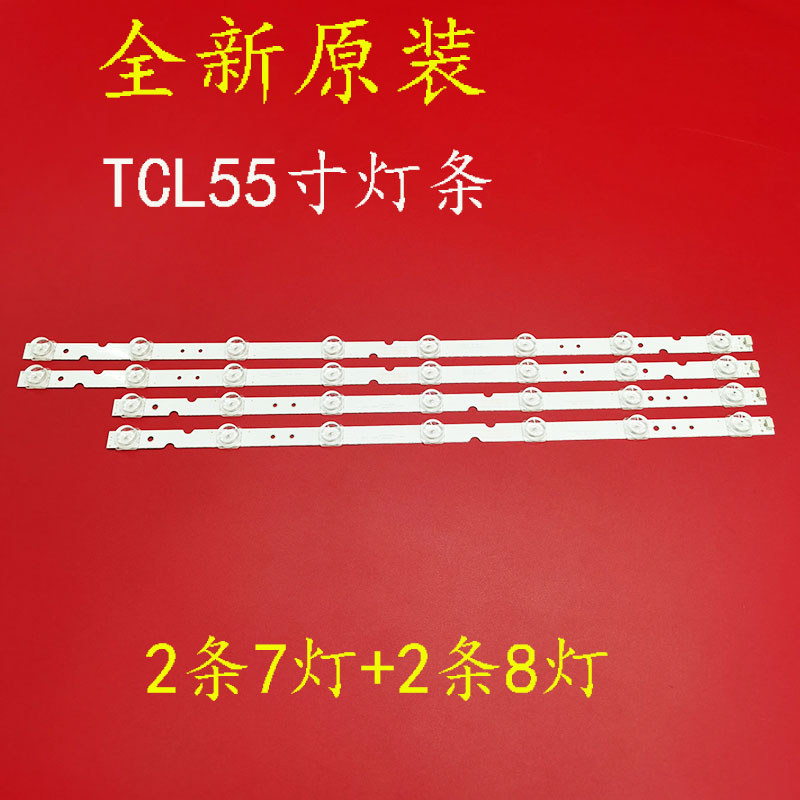ยี่ห้อใหม่ 55F6 55L2 55U6 55V2 55L680 55A360 Light Bar 55HR330M07B2/08A2
