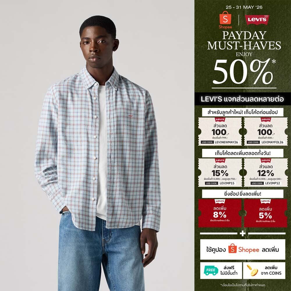 เสื้อเชิ้ตผู้ชาย Levi's® Men's Authentic Button-Down Shirt