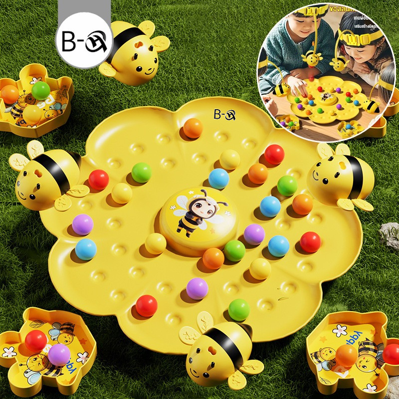 BHQ ของเล่นเด็ก ของเล่นเกมตกปลาแม่เหล็ก ของเล่นผึ้ง สร้างสรรค์