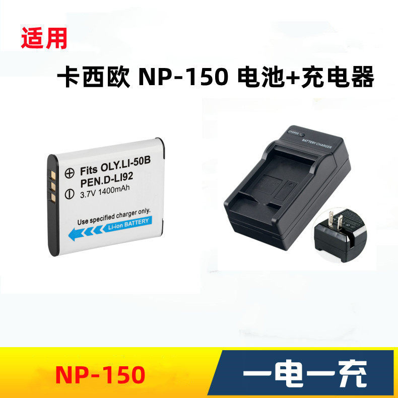 เหมาะสําหรับ Casio TR600 TR70 TR350 TR700 NP-150 แบตเตอรี่กล้อง + เครื่องชาร์จ