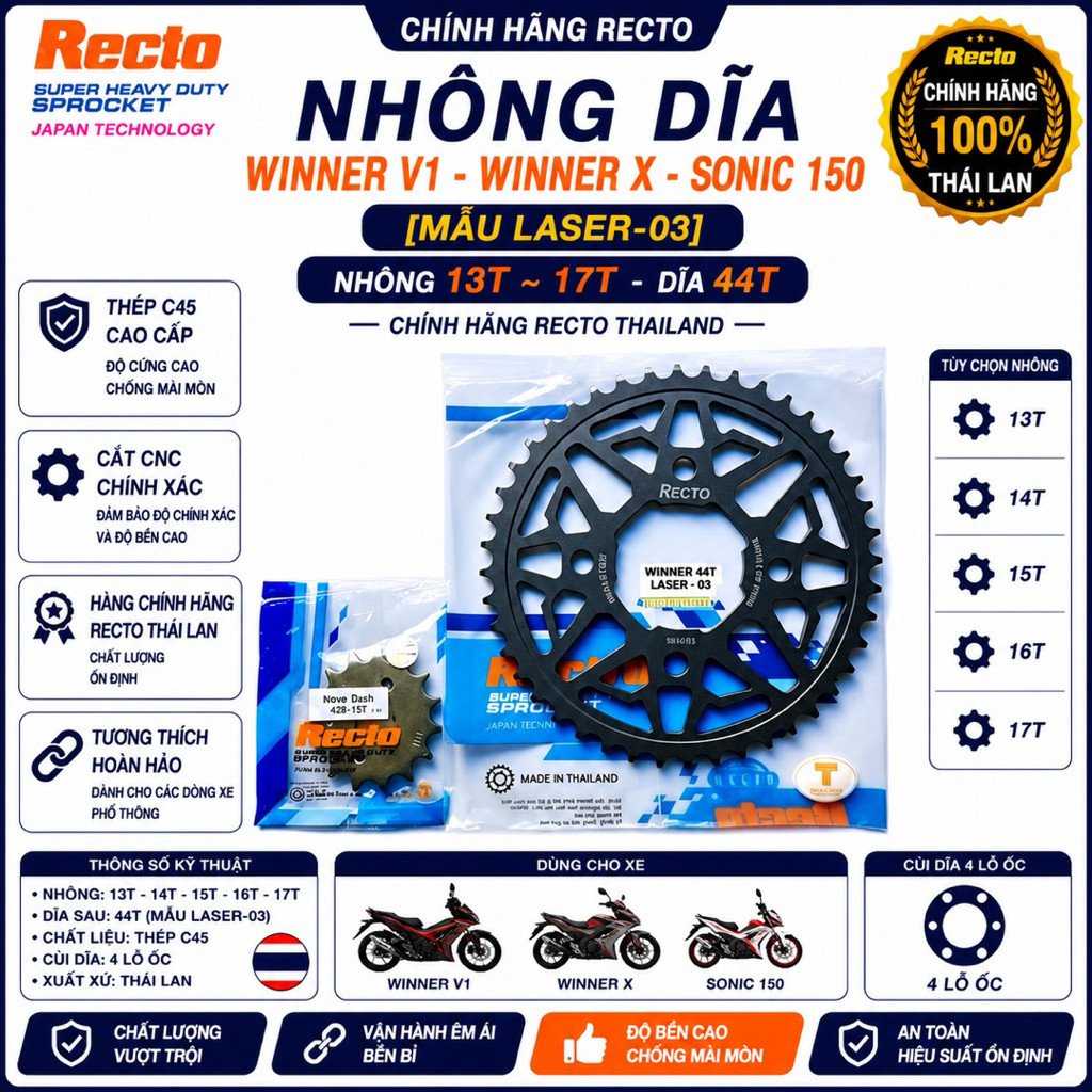 Winner V1,Winner X,Sonic150 Sprocket [Model Laser-03] ของแท้ Recto Thailand 13T~17T Sprocket 44T Spr