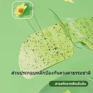【ซื้อ 1 แถม 1】มาส์กตาน้ำแข็ง ดูแลดวงตาในการนอนหลับ แผ่นแปะตาพิเศษ แพ็คน้ำแข็ง บรรเทาอาการปวดตา ทำให้ตาพักผ่อน 100% COD