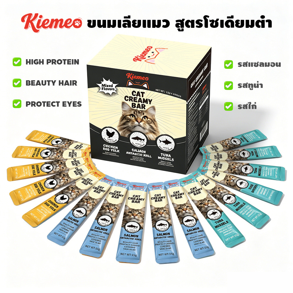นมแมวเลีย ​โซเดียมต่ำ ขนาด ขนมแมว 15 กรัม (แพ็ค 50 ซอง)