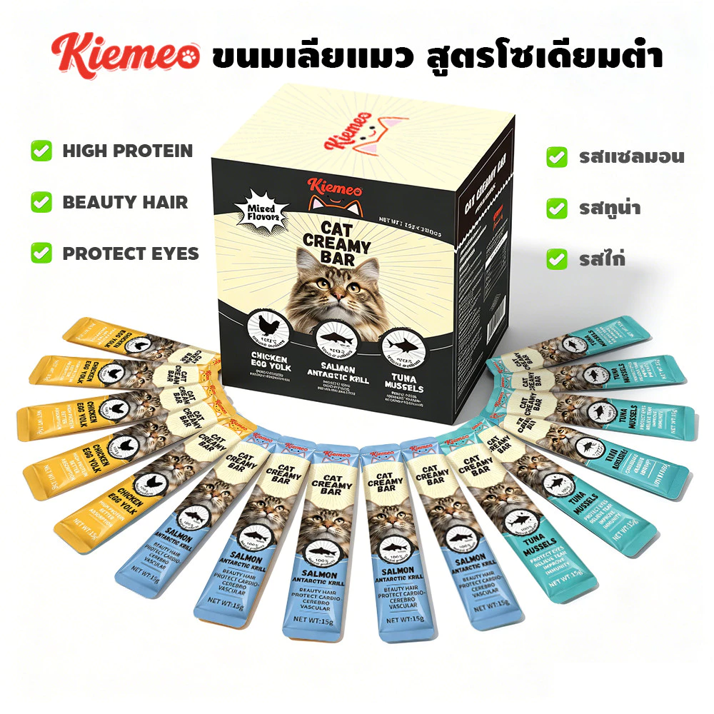 【สินค้าใหม่】ขนมแมวเลีย ให้คุณค่าทางโภชนาการและสุขภาพที่ดีเพื่อน้องแมวที่คุณรัก สูตรใหม่ thumbnail 4