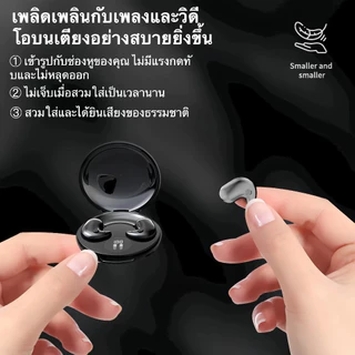 [คลังสินค้าพร้อม] Bluetooth 5.4 Sleep Earbuds หูฟังไร้สาย TWS ENC Noise Cancelling Hi-Fi Bass Mini น้ําหนักเบาสบายสําหรับ iPhone Android