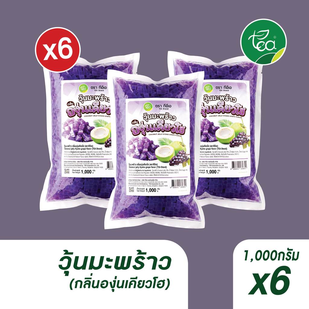 [แพ็ค 6 ถุง] วุ้นมะพร้าว รสองุ่นเคียวโฮ Coconut Jelly ท็อปปิ้งเครื่องดื่ม ชา ชานมไข่มุก ของหวาน ร้านน้ำ ตรา ทีอีเอ