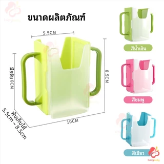 LoomLab IVORYBABY กล่องกันบีบ ป้องกันการบีบอัด ที่จับกล่องนม เป็นมิตรกับสิ่งแวดล้อม แขนจับนมกล่อง จับกล่องนม
