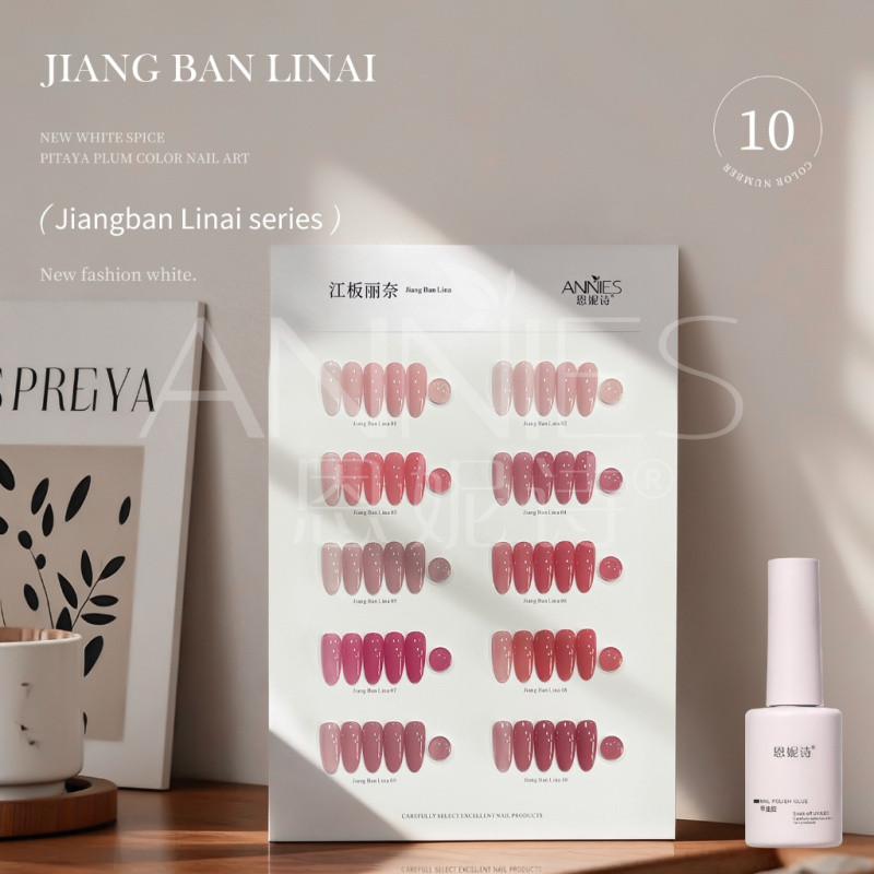 ANNIES Pink Series Jelly Texture ยาทาเล็บ High Saturation 12ml