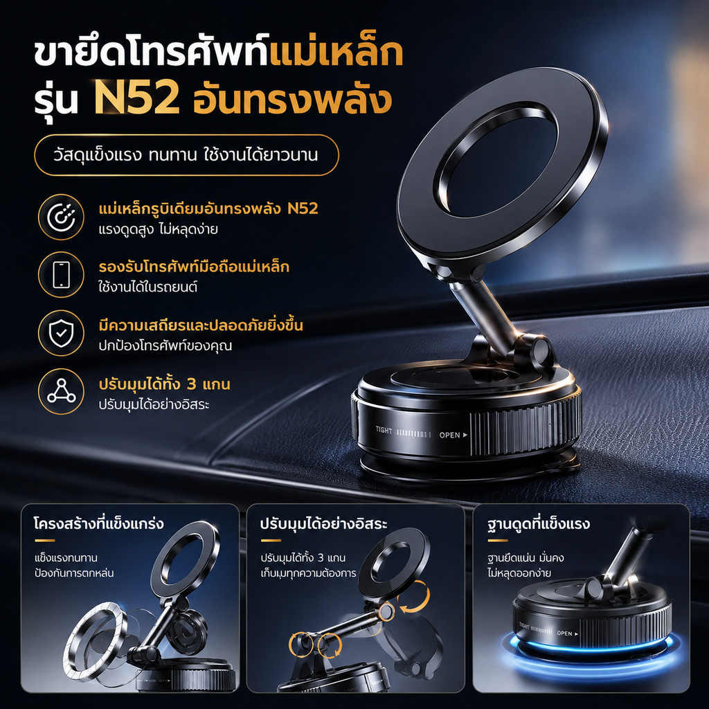 Metavice ที่ยึดโทรศัพท์แม่เหล็ก Magsafe หมุนได้ 360° ใช้ได้ในรถยนต์ ตั้งโต๊ะได้ มั่นคง ME200