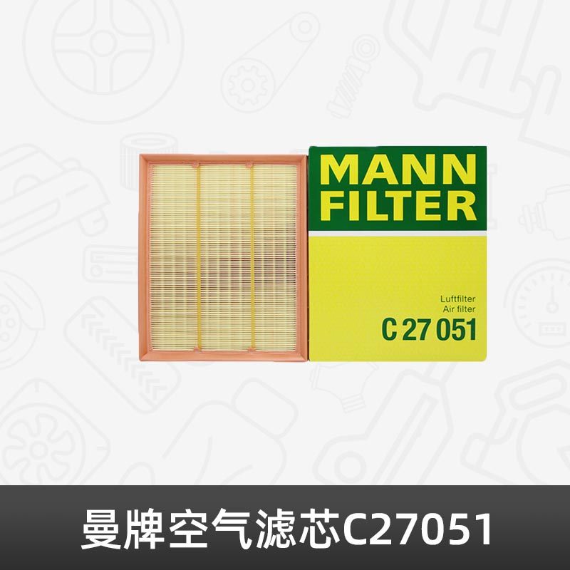 Man ยี่ห้อกรองอากาศ C27051 เหมาะสําหรับ BMW M135 M2 M235 M335 435 3.0 T N55