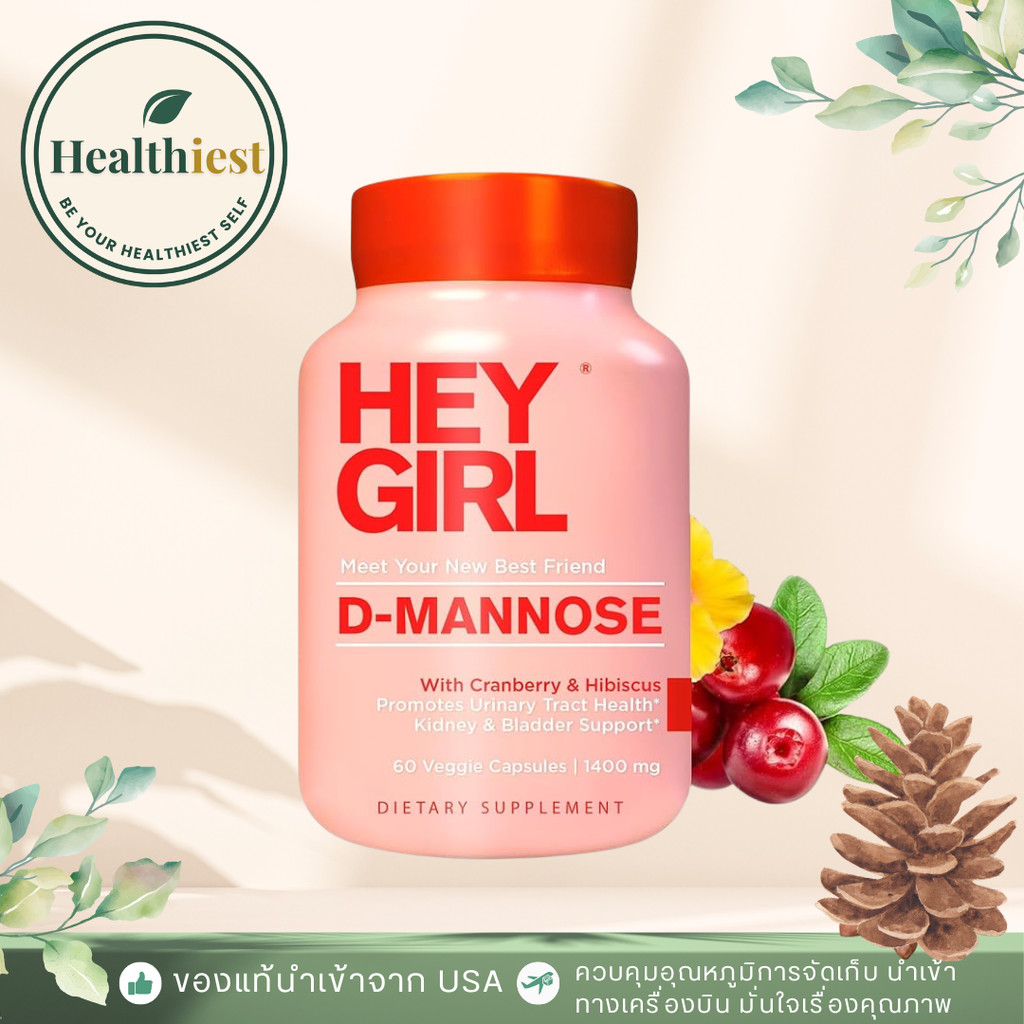 Hey Girl  D Mannose 60 Capsules